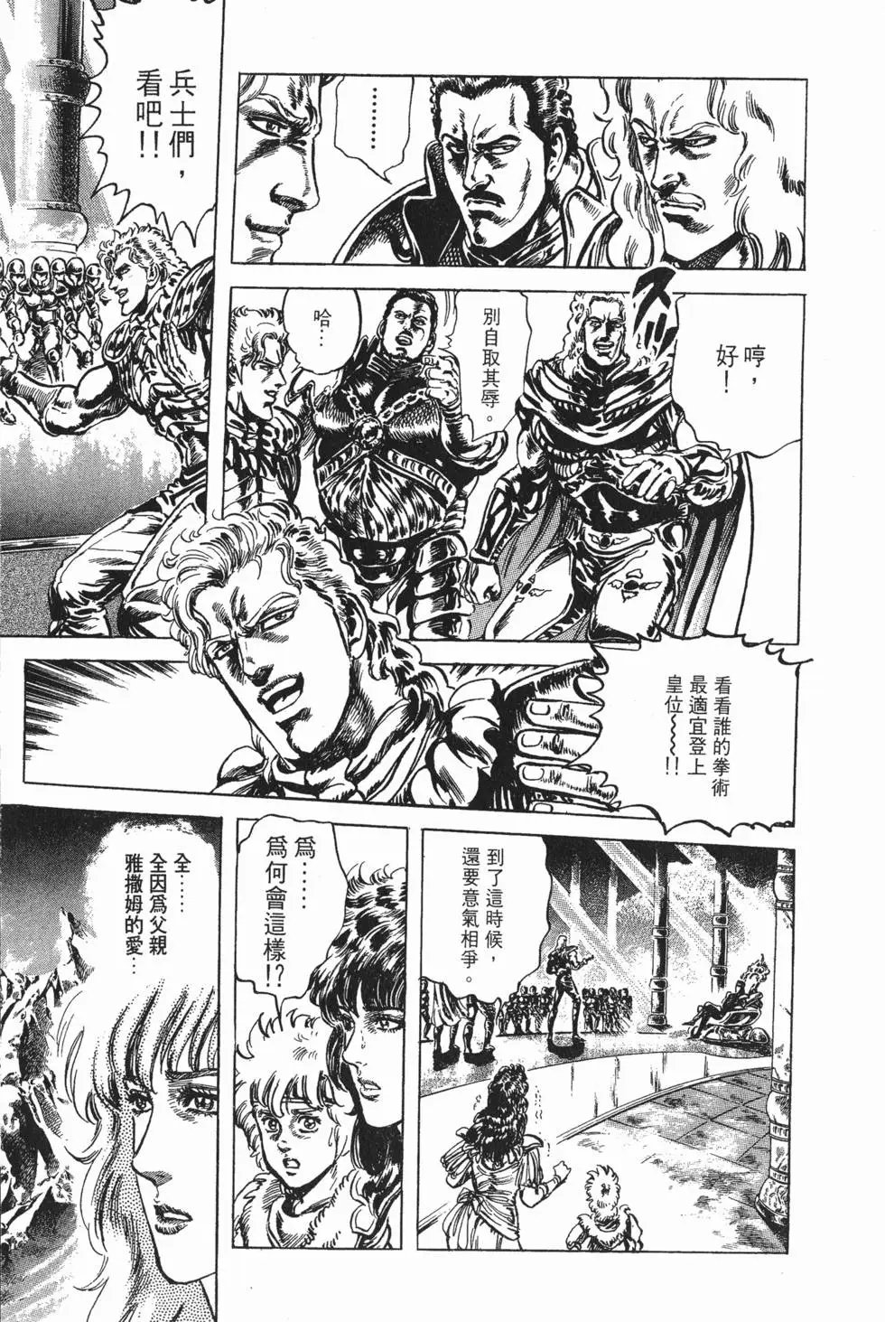 第025卷