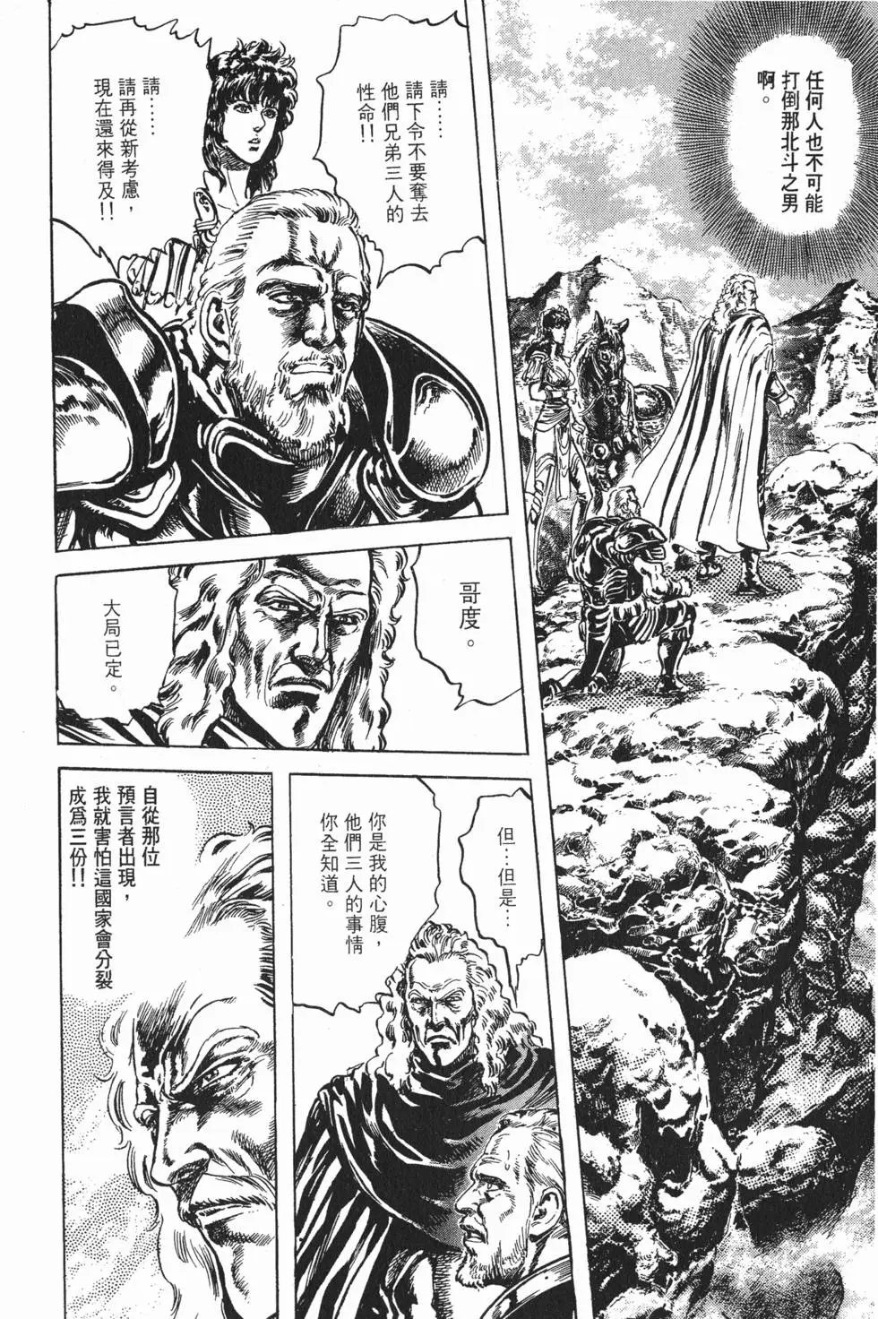 第025卷
