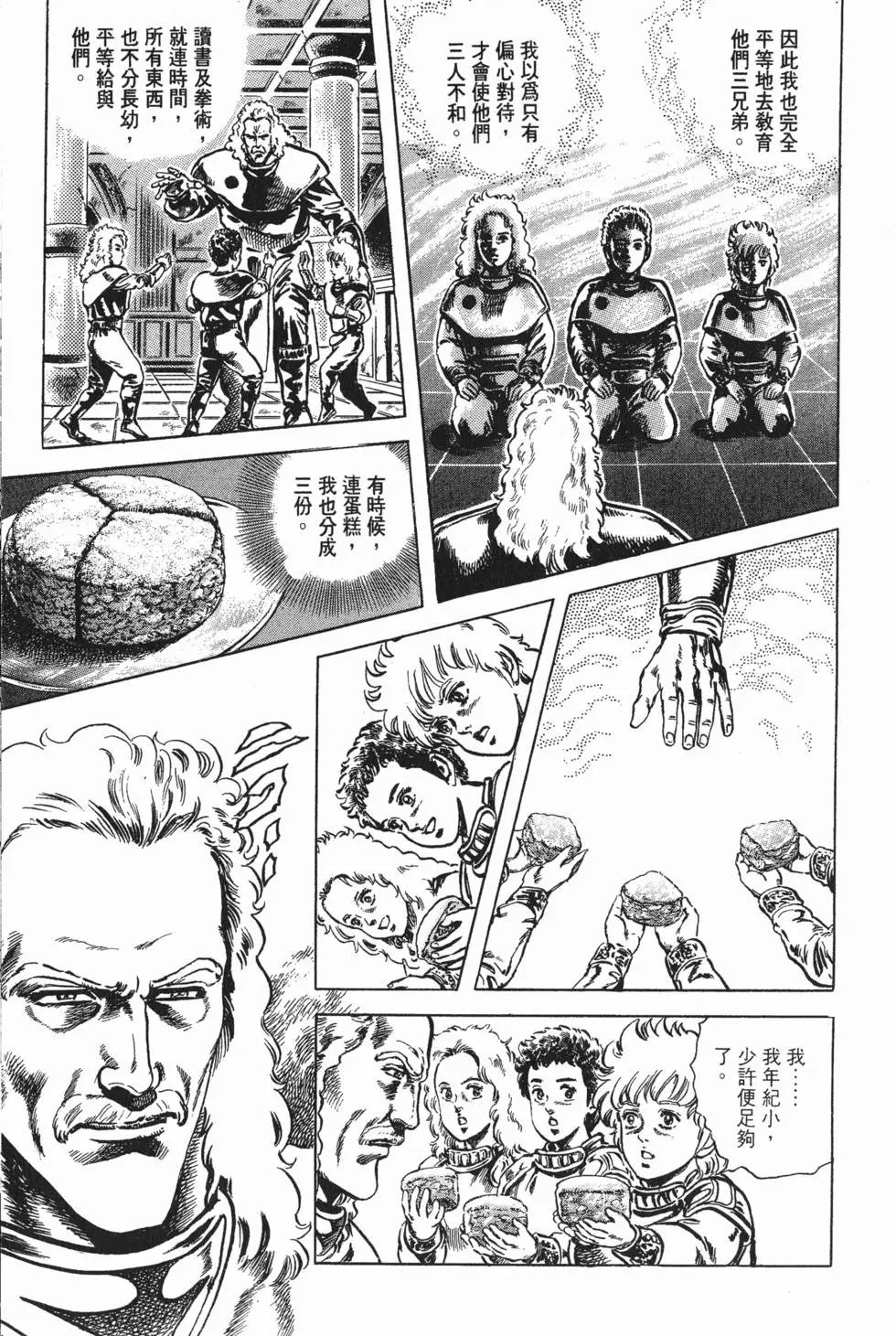第025卷
