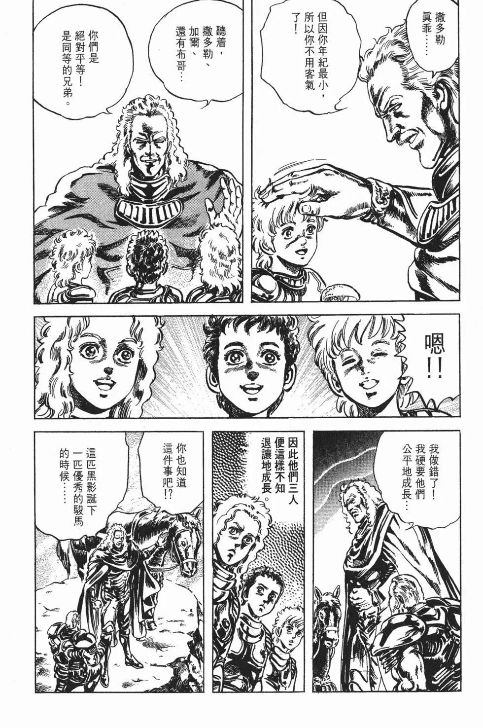 第025卷