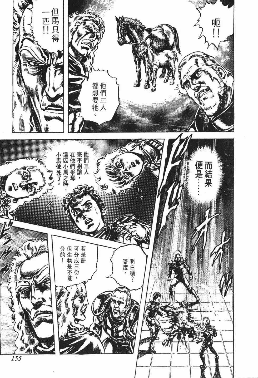 第025卷