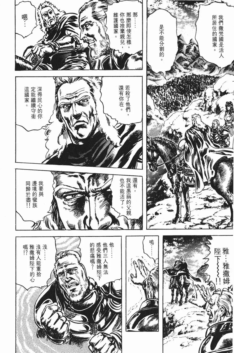 第025卷