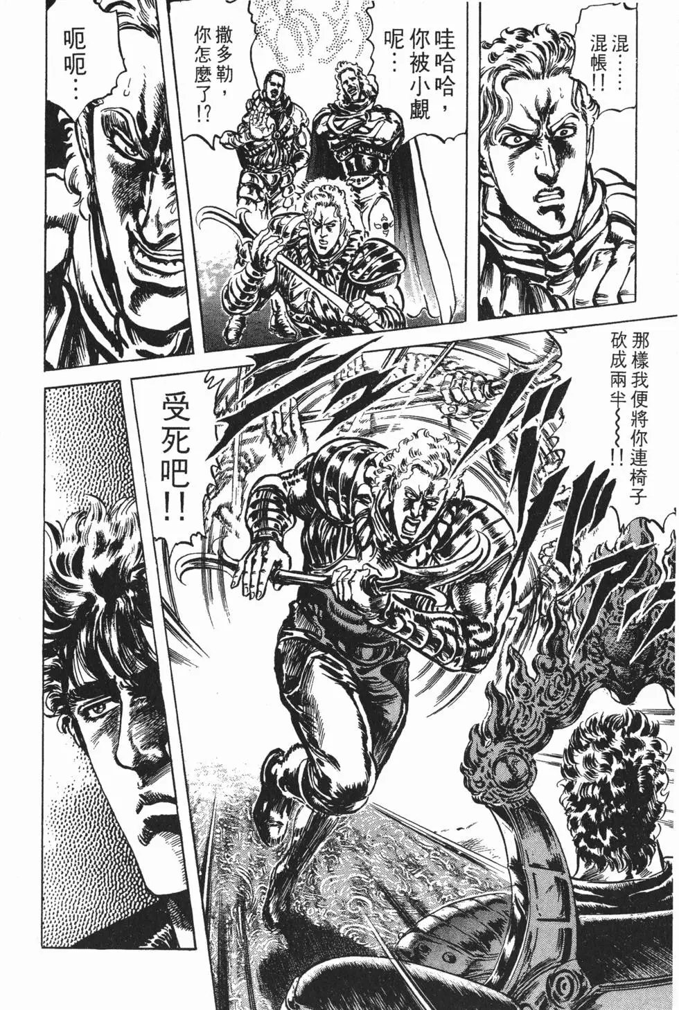 第025卷