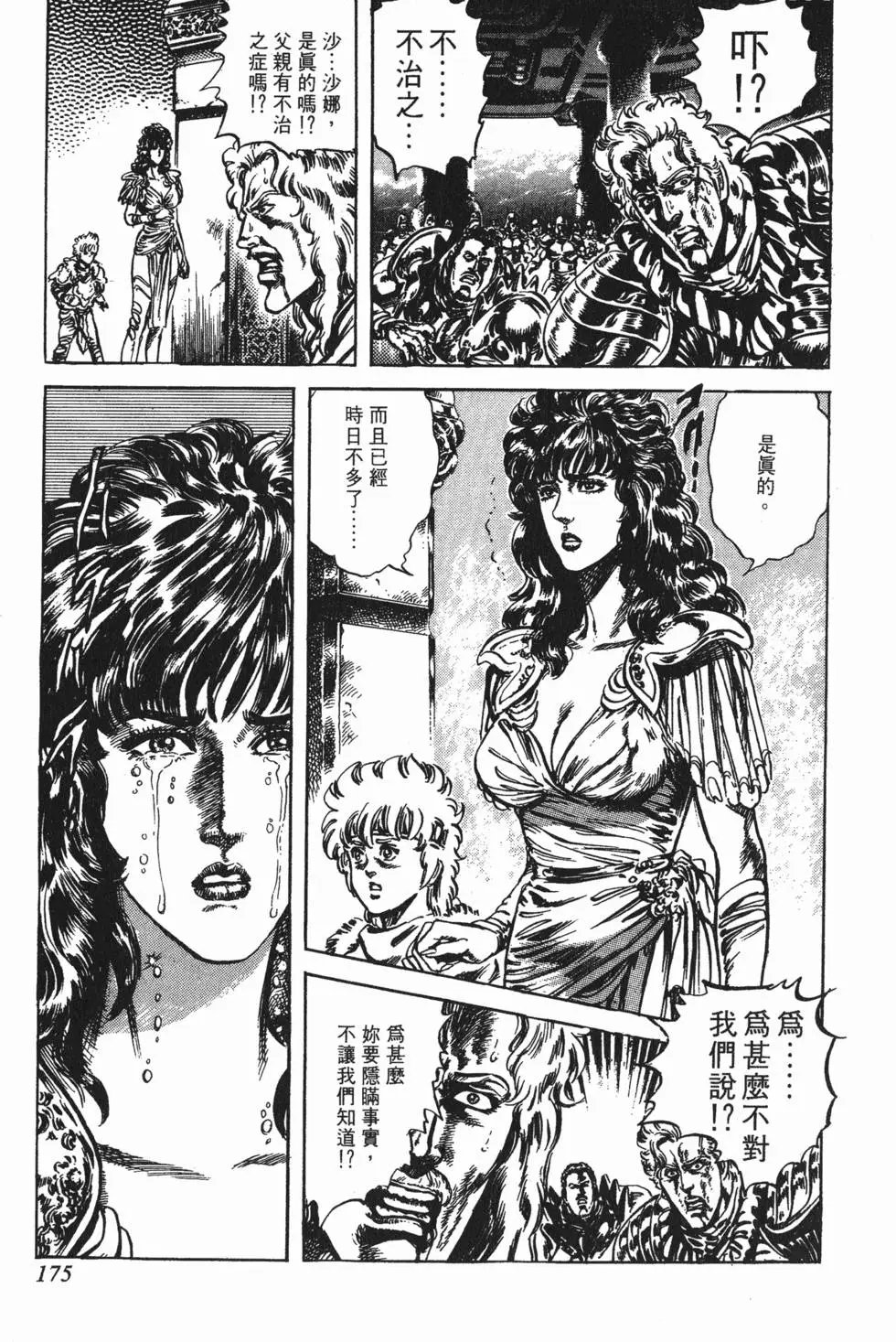 第025卷