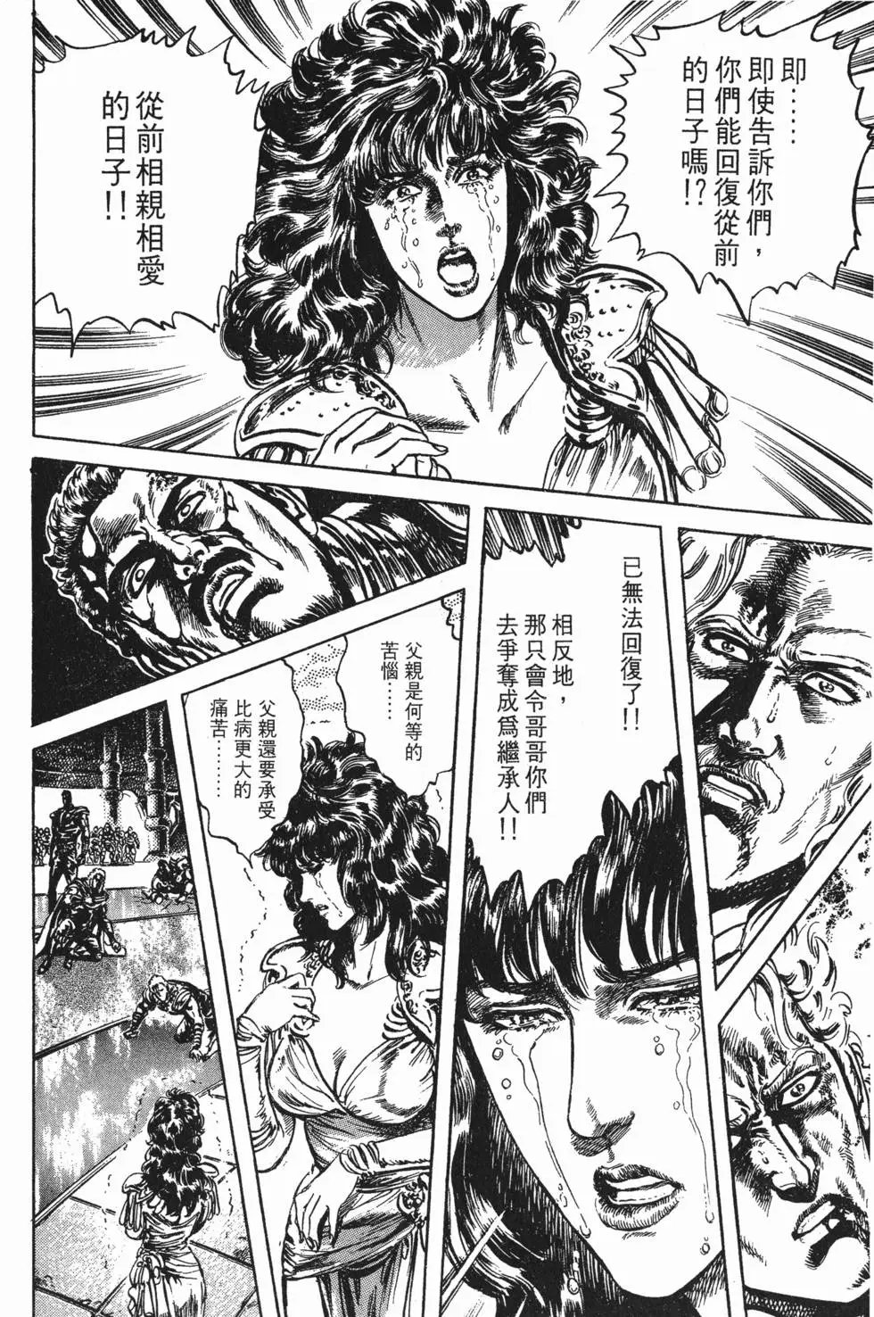 第025卷