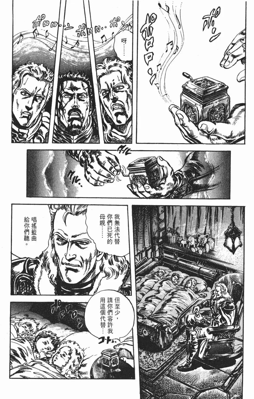第025卷