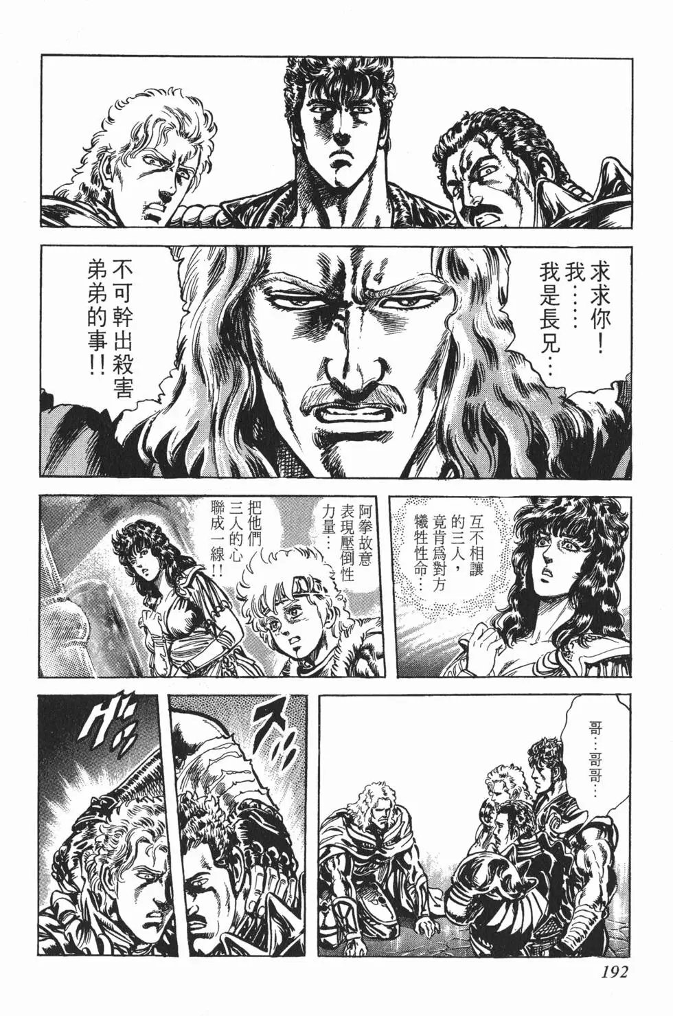 第025卷