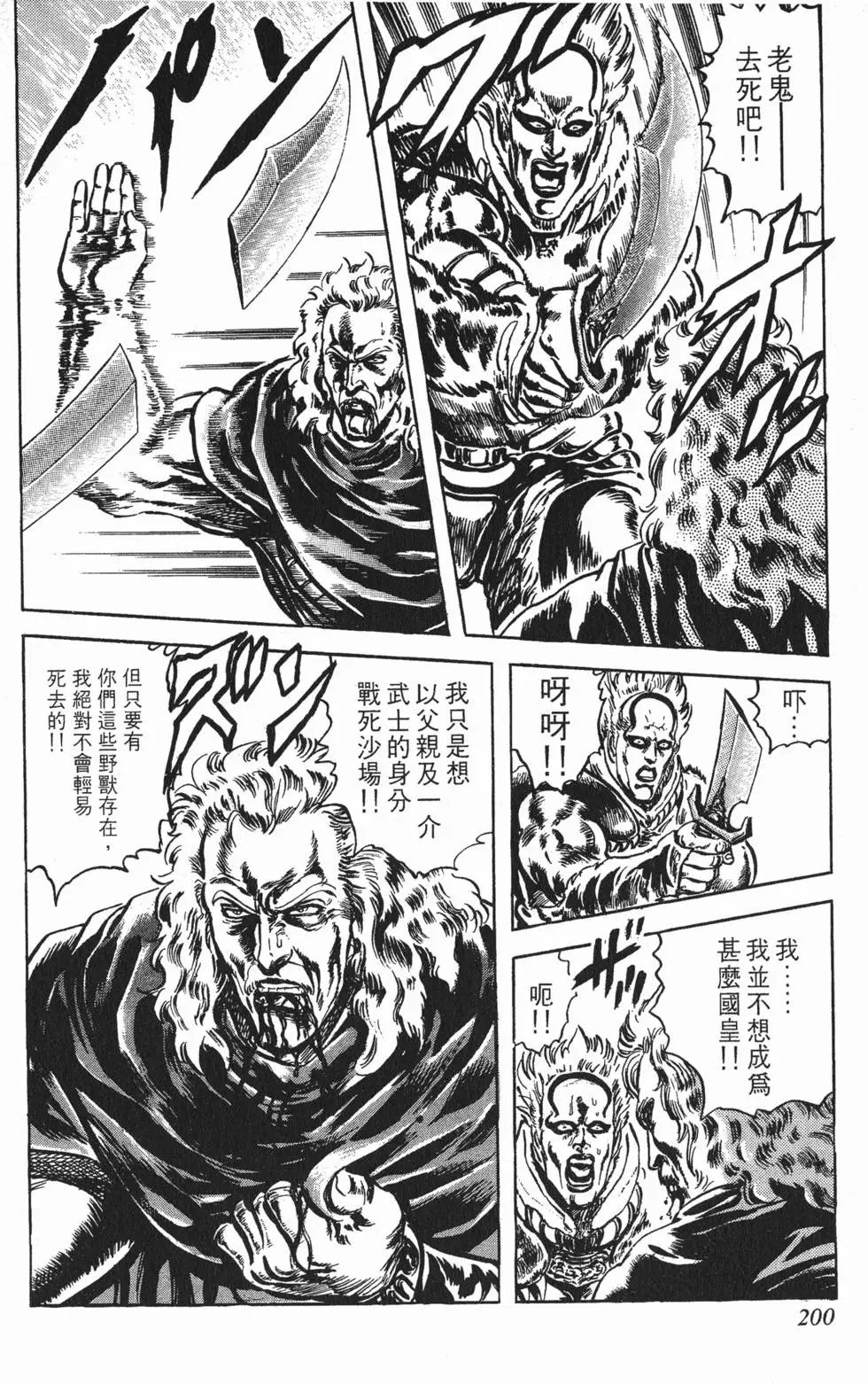 第025卷