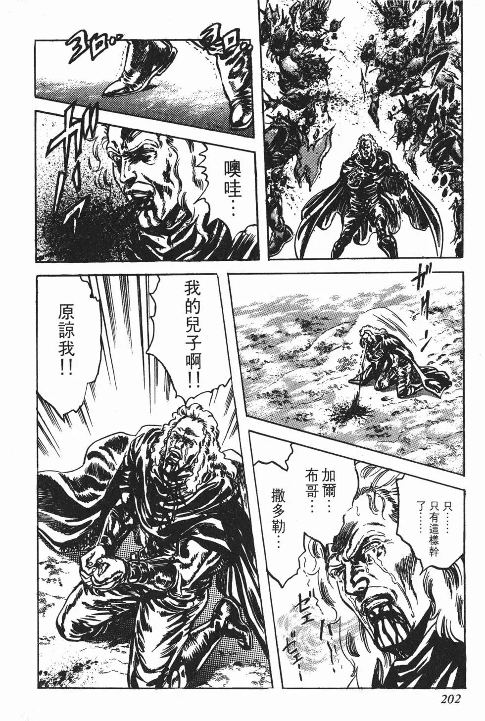 第025卷