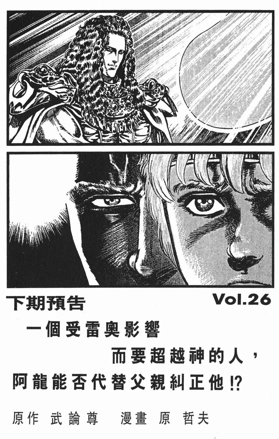 第025卷