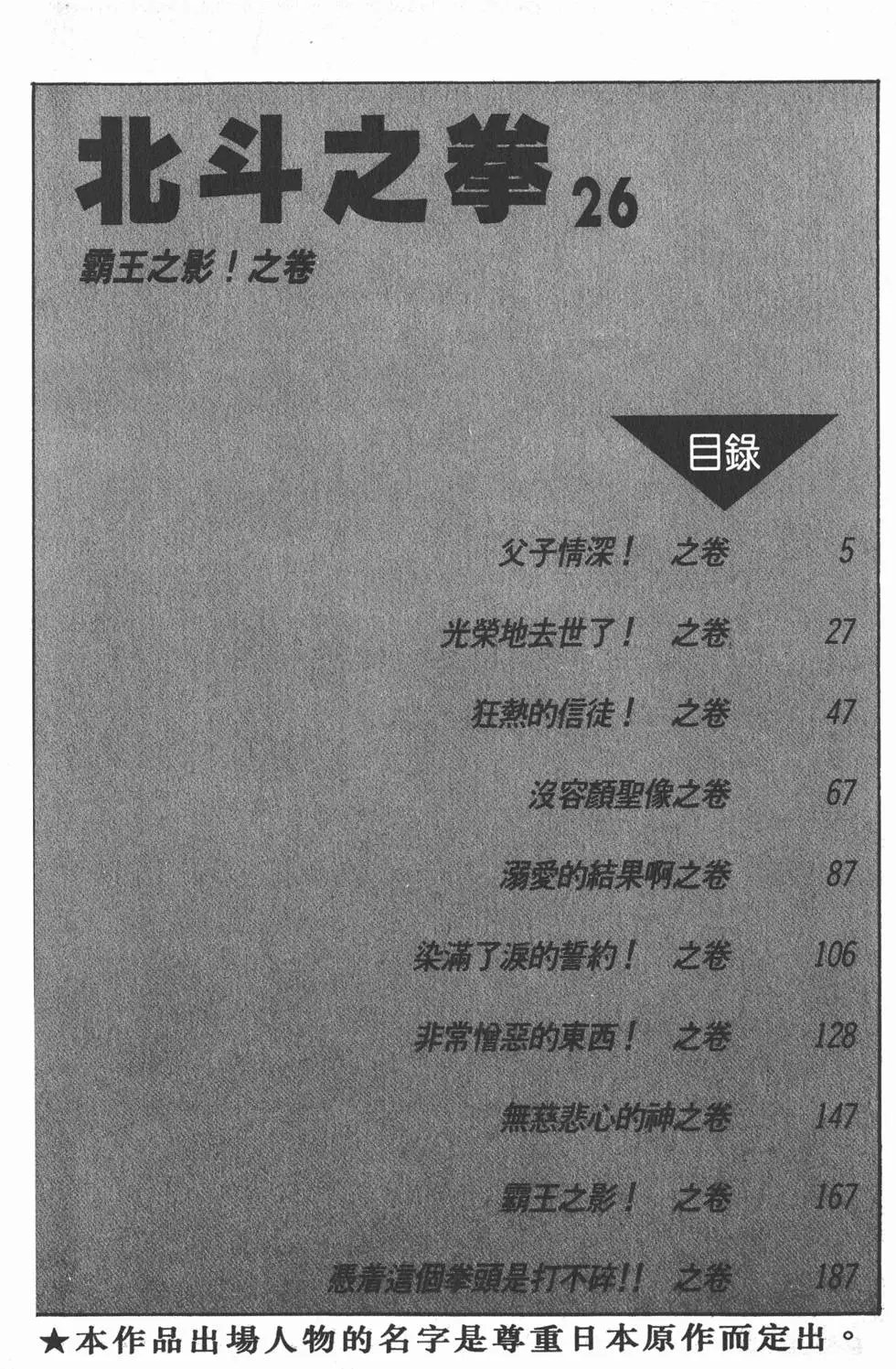 第026卷