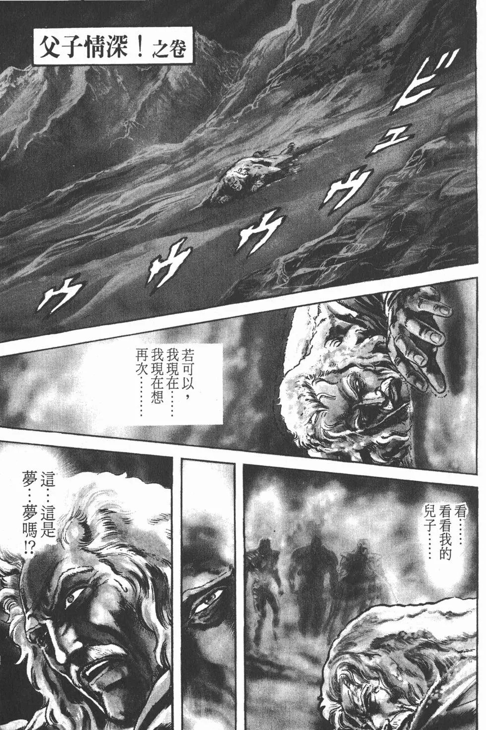 第026卷