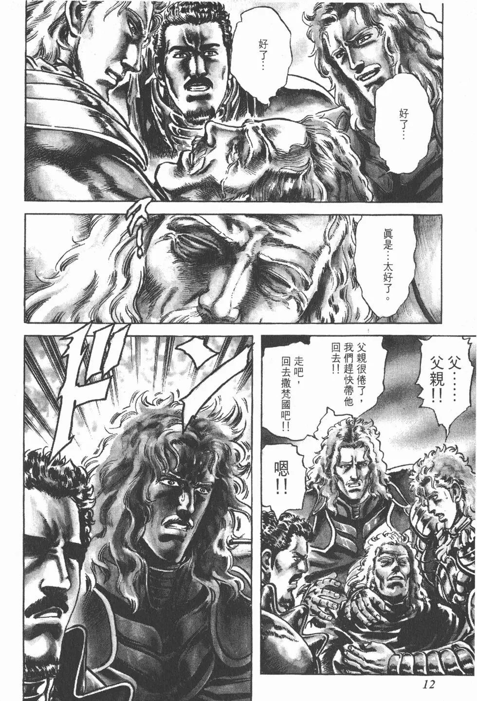 第026卷