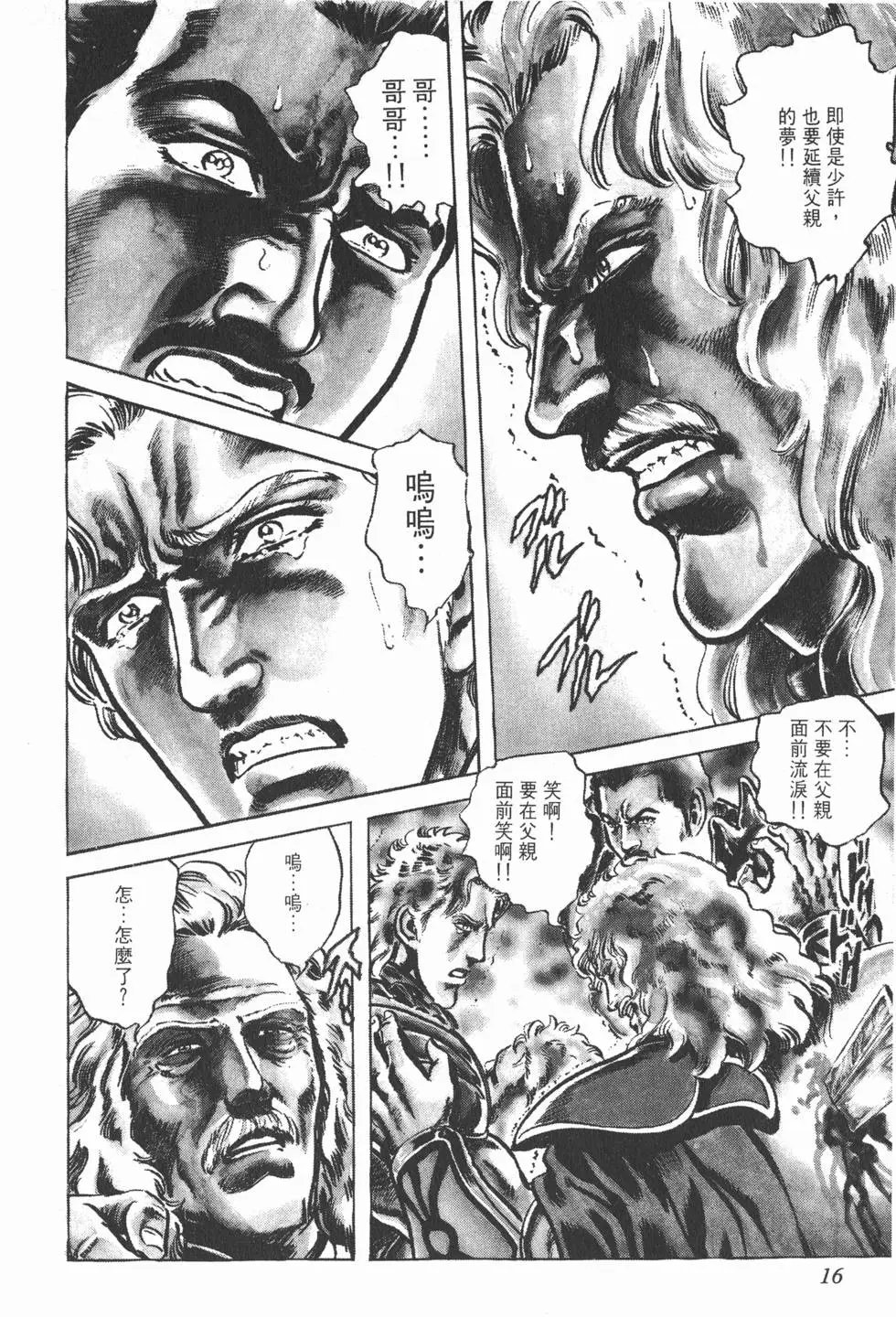 第026卷