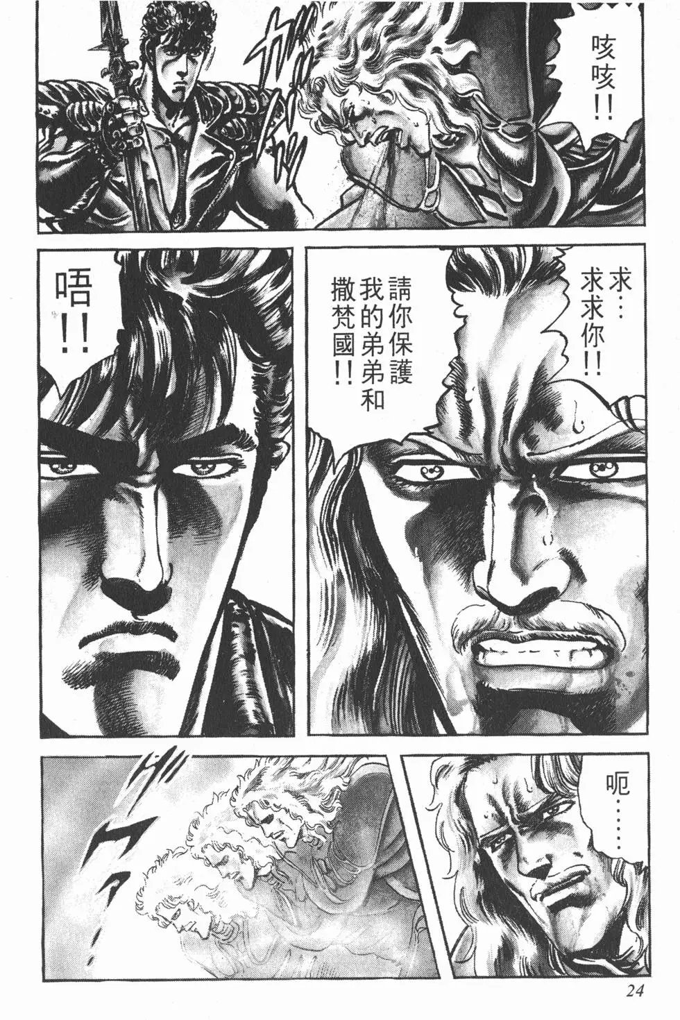 第026卷