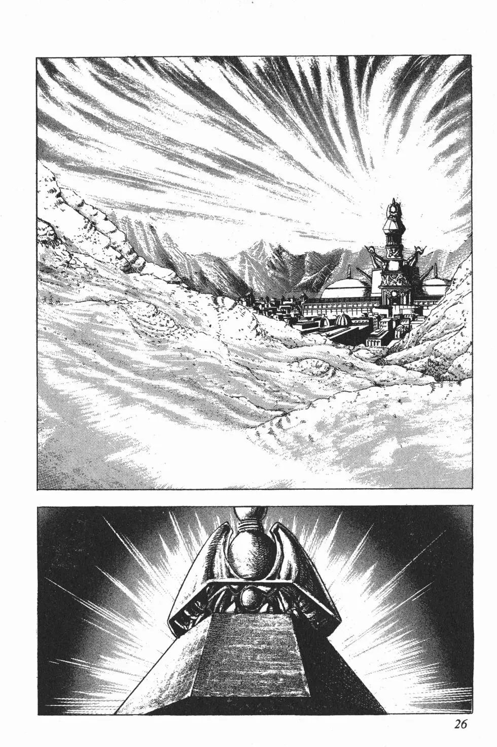 第026卷
