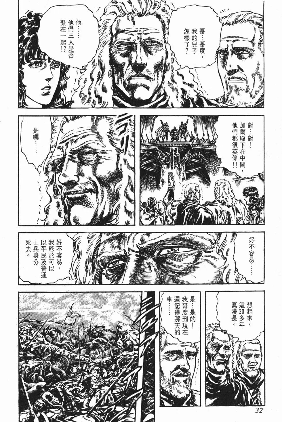 第026卷