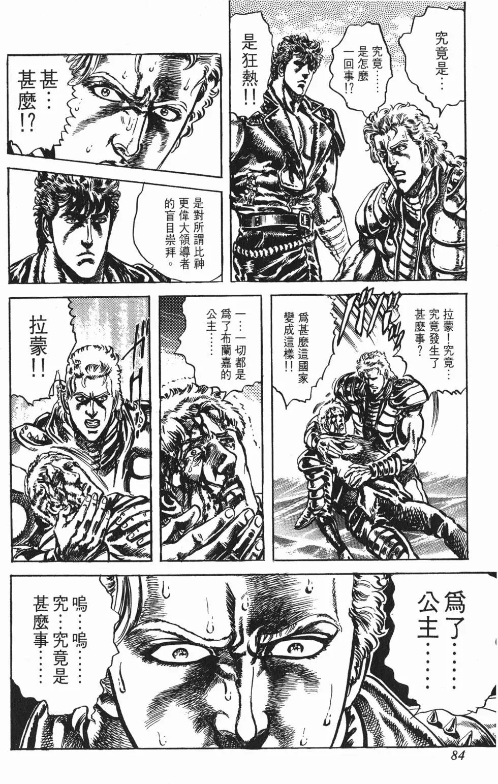 第026卷