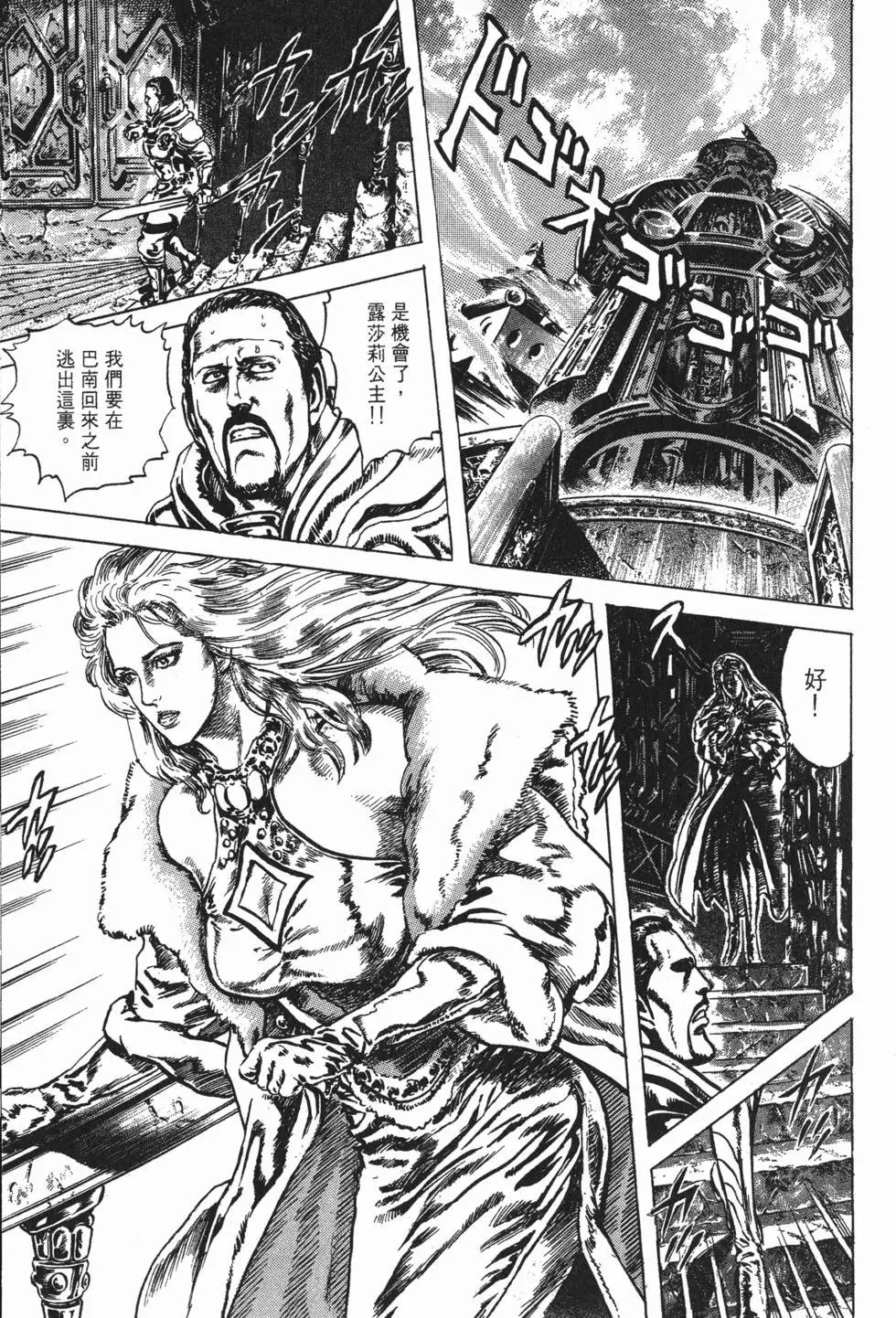 第026卷