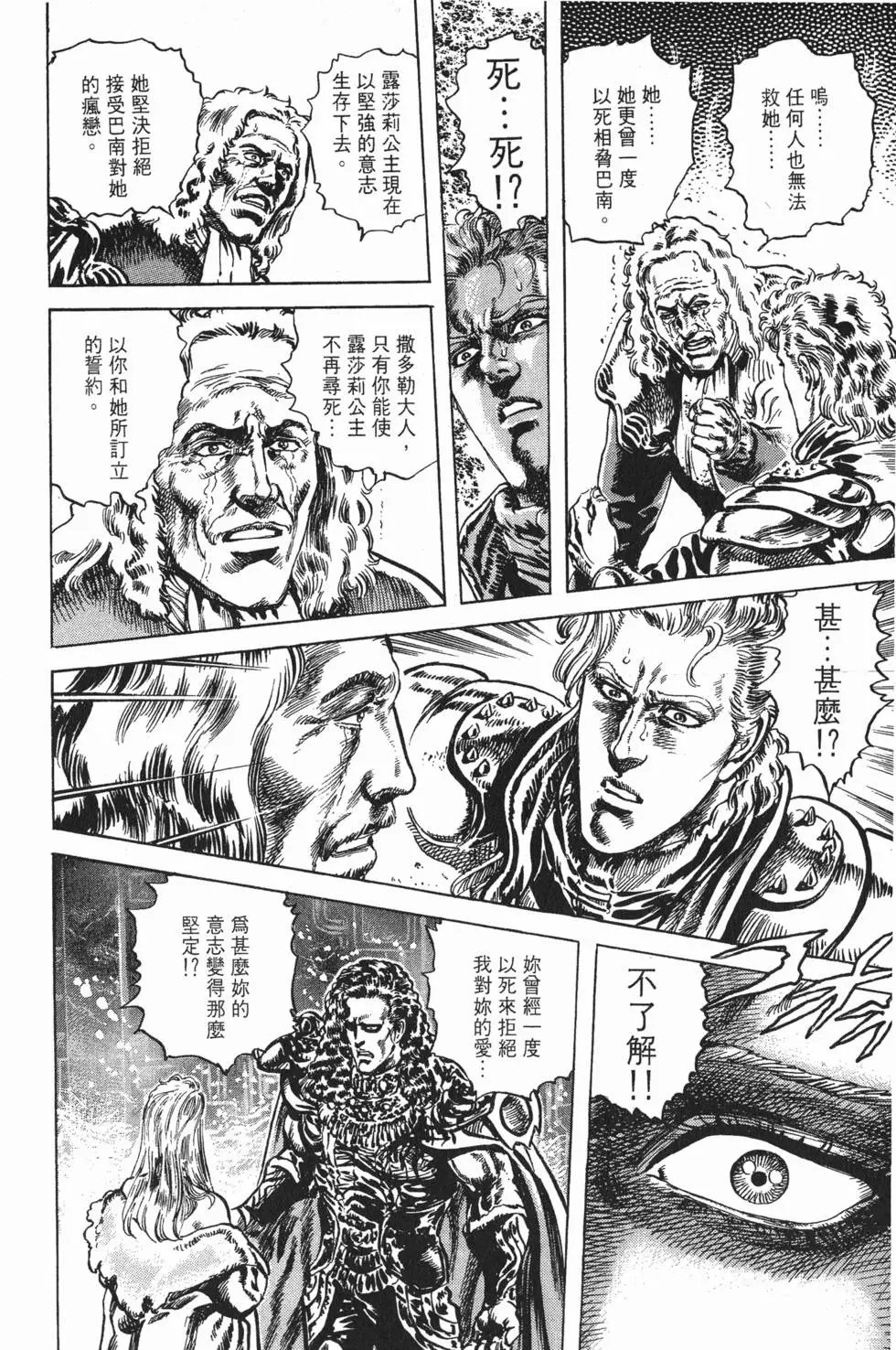 第026卷