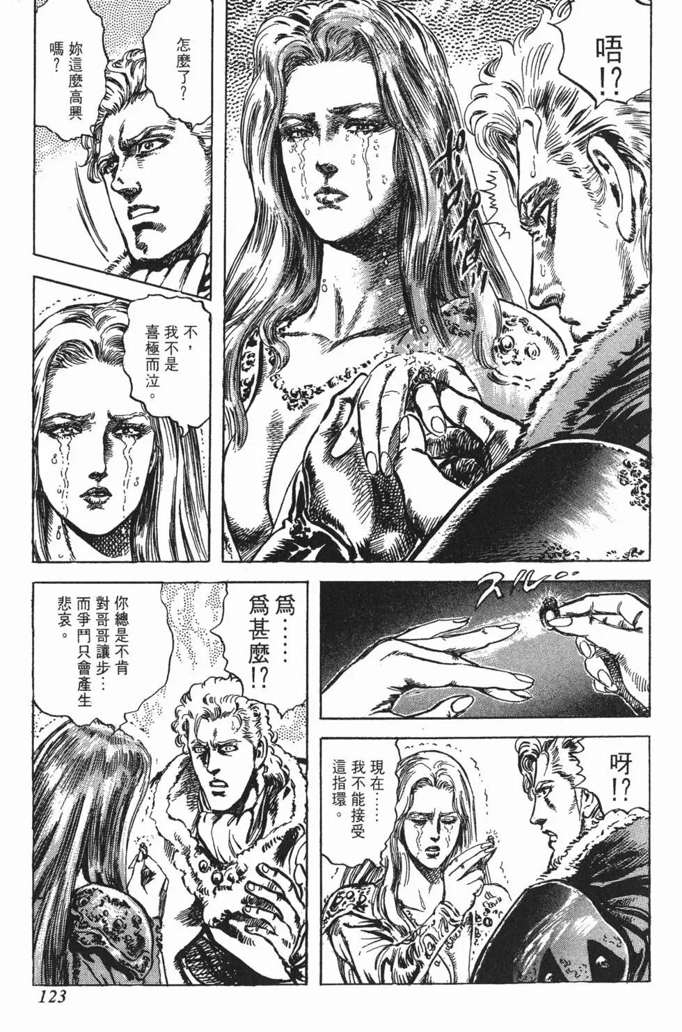 第026卷