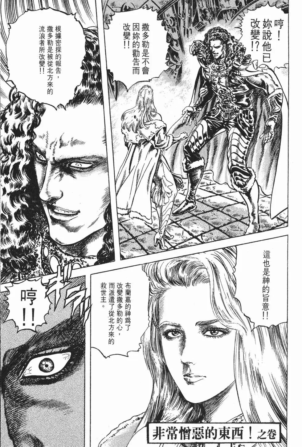 第026卷