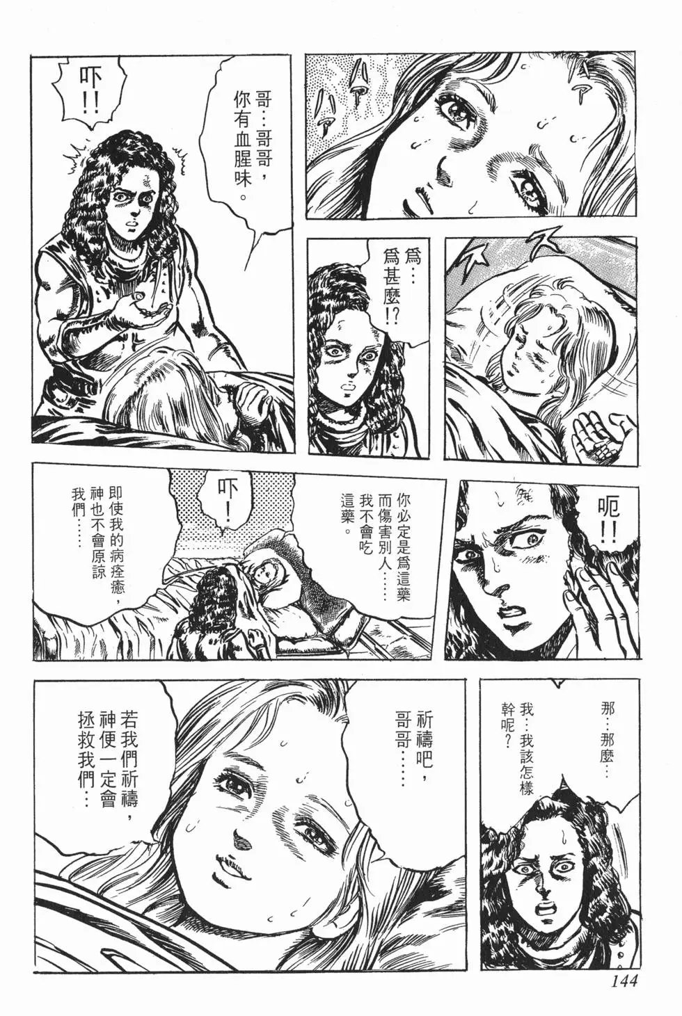 第026卷