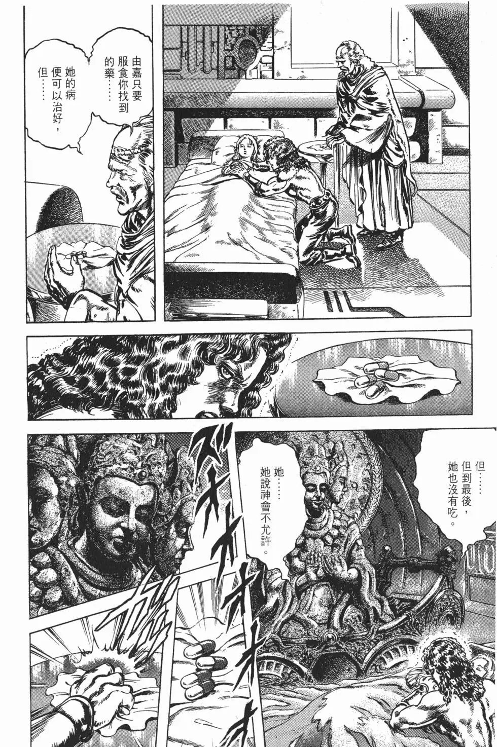 第026卷