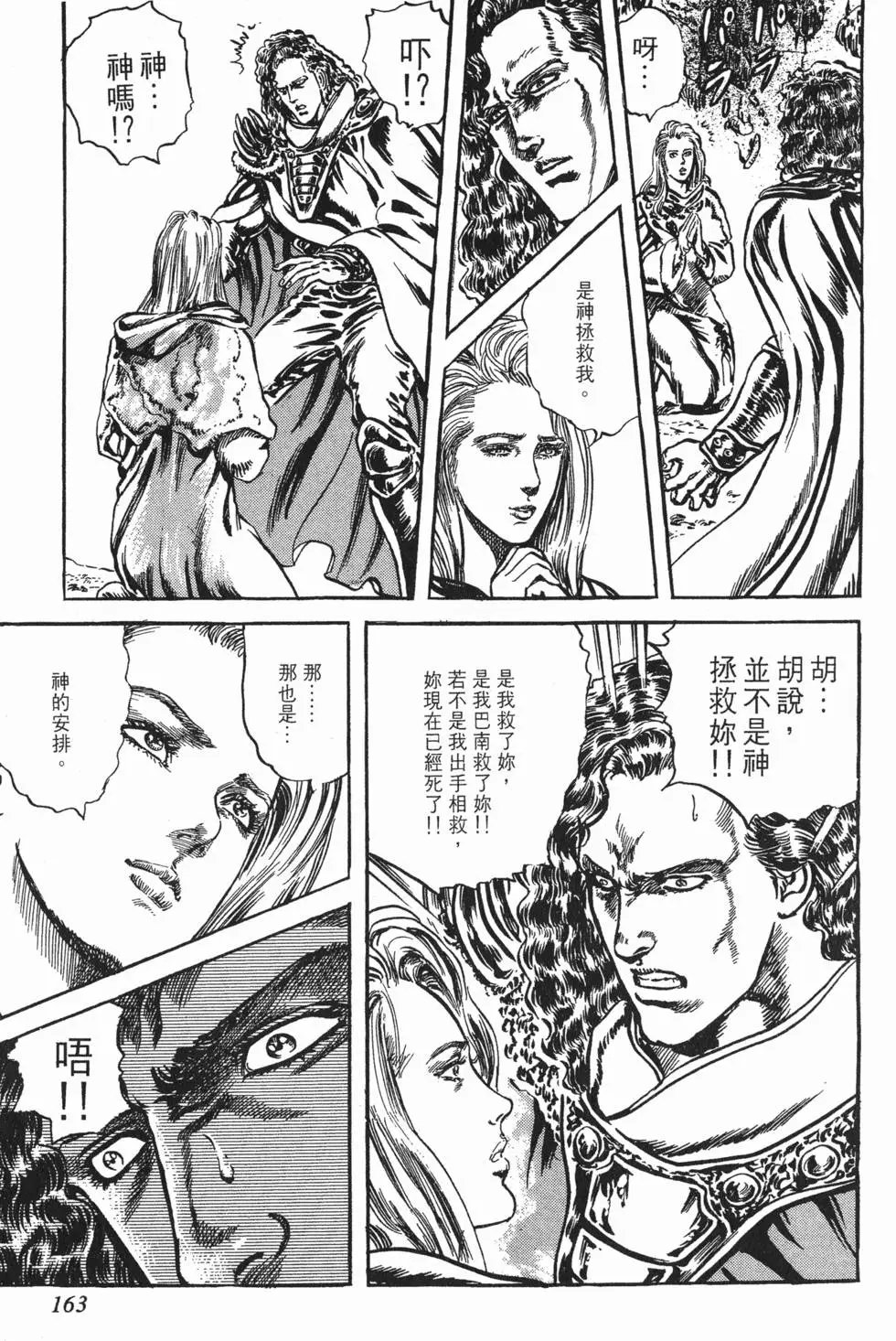 第026卷