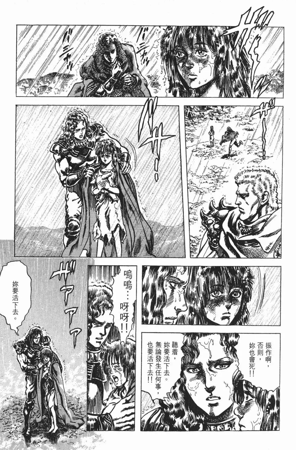 第026卷