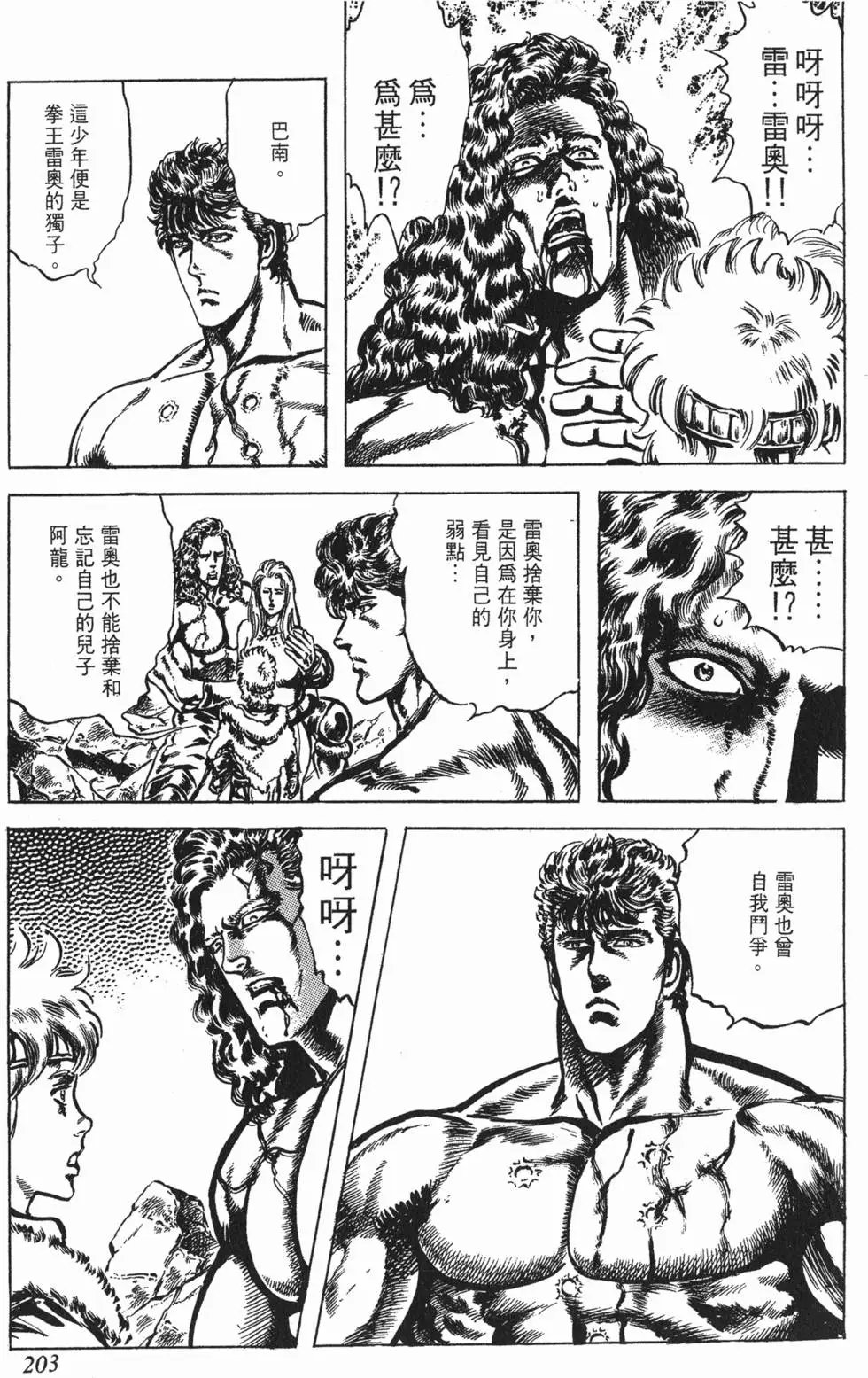 第026卷