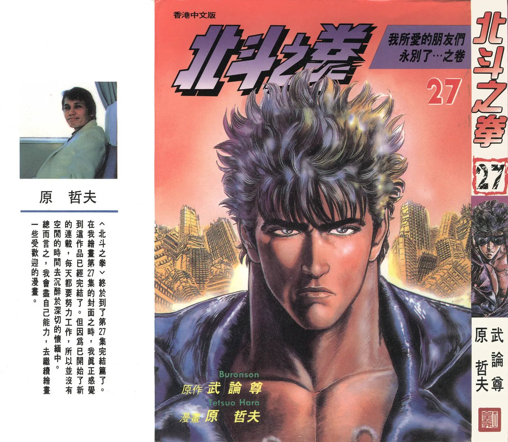 第027卷