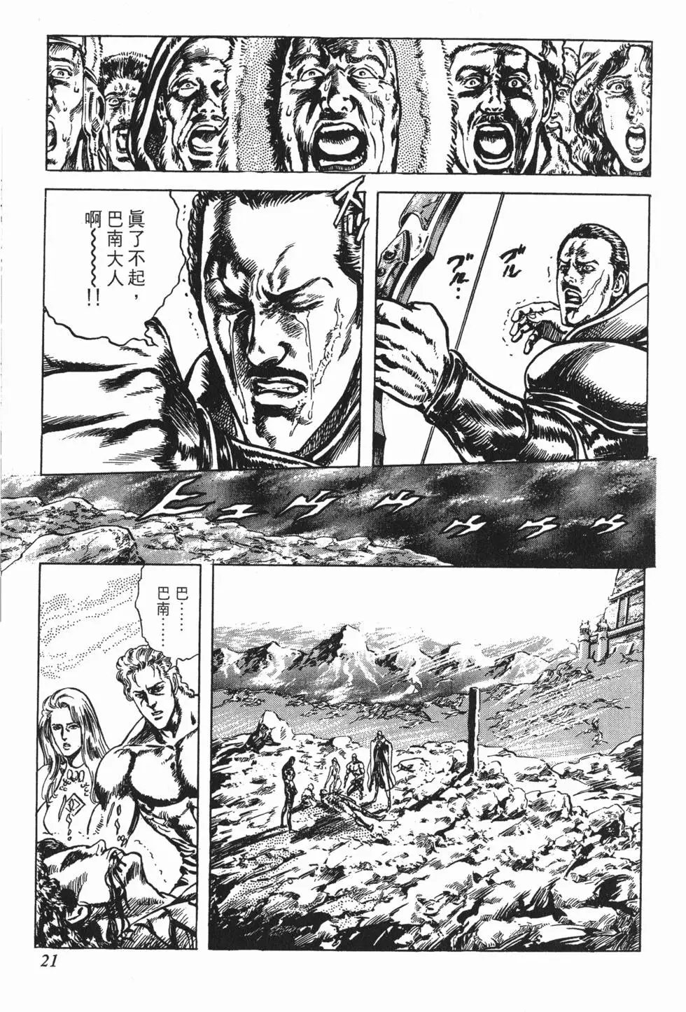 第027卷