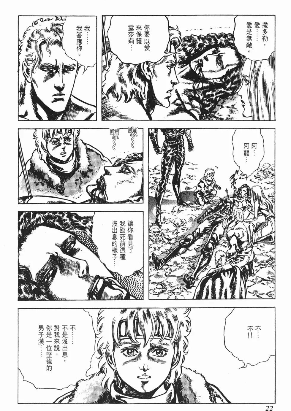 第027卷
