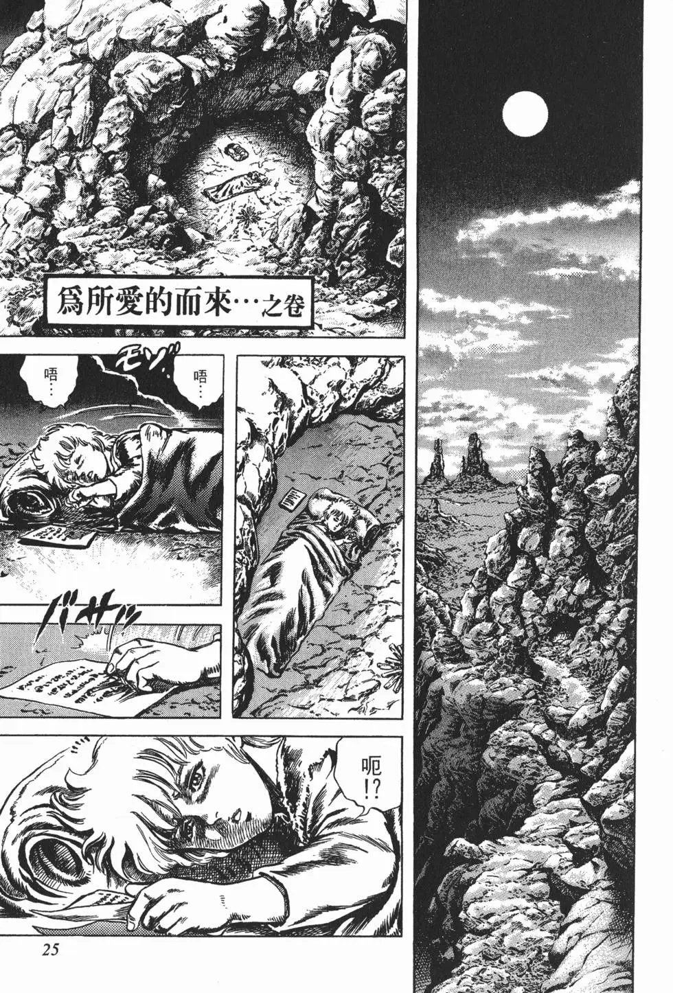 第027卷