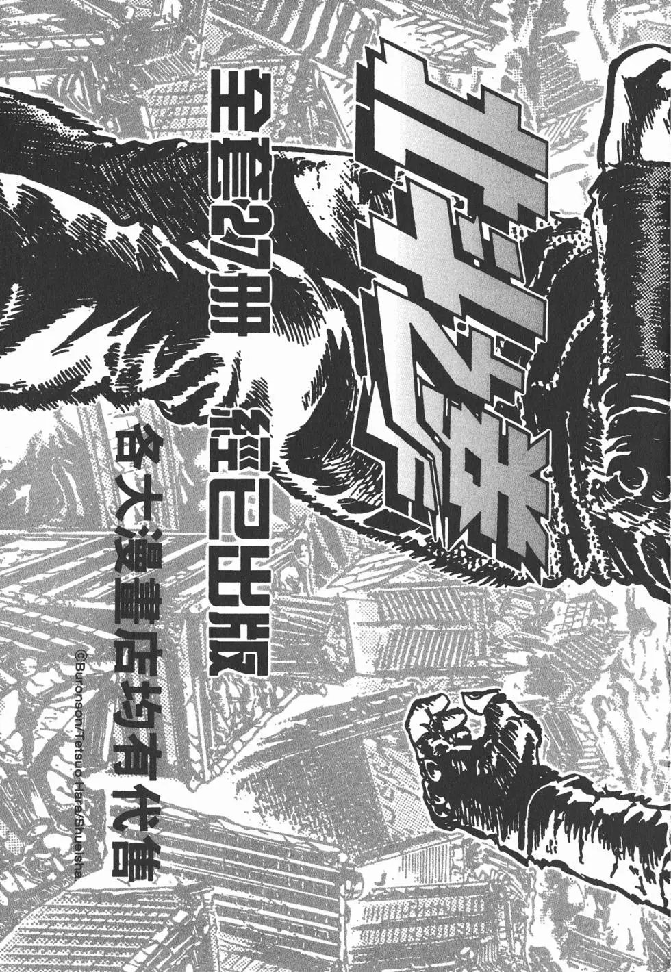 第027卷