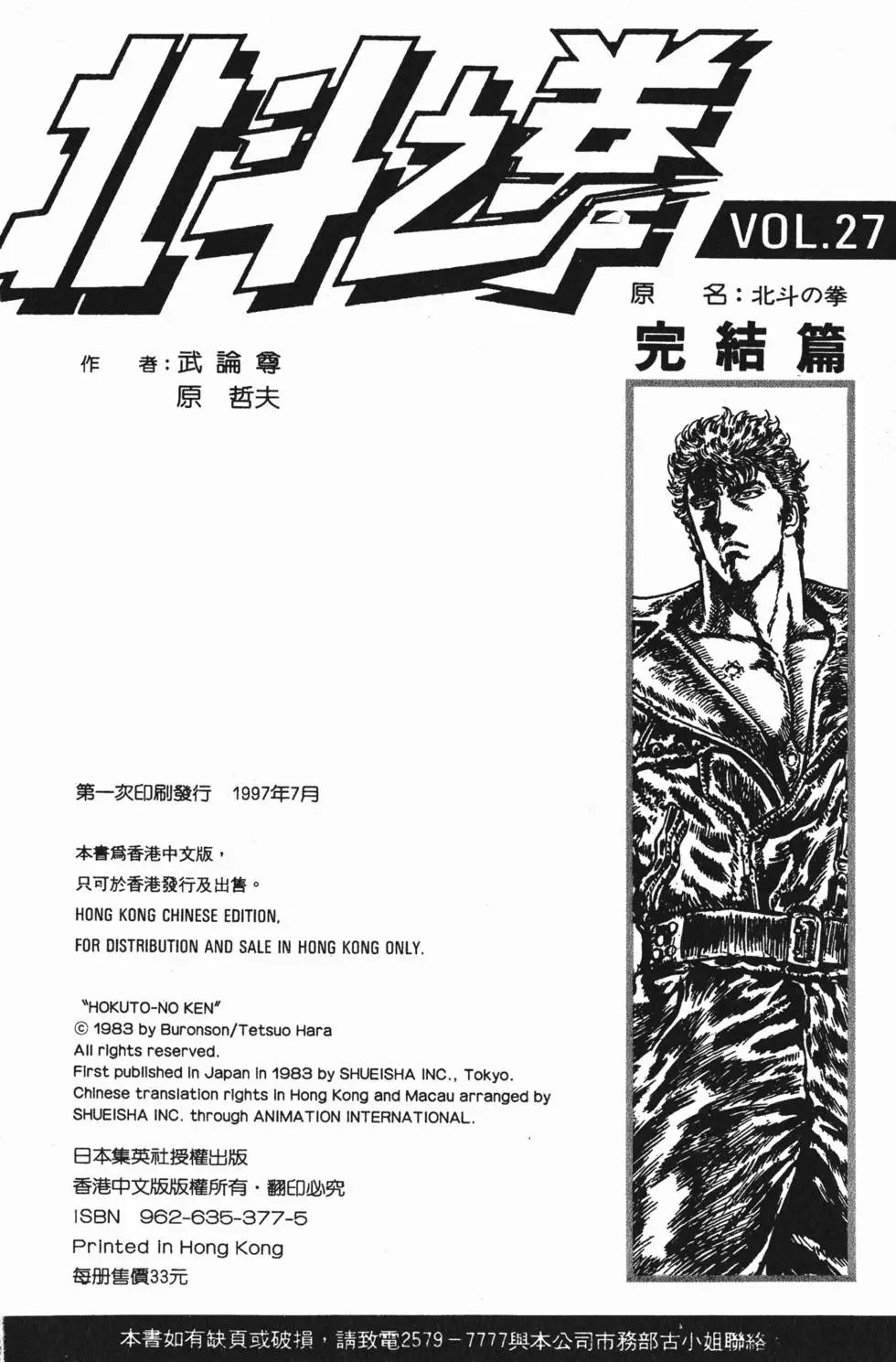 第027卷