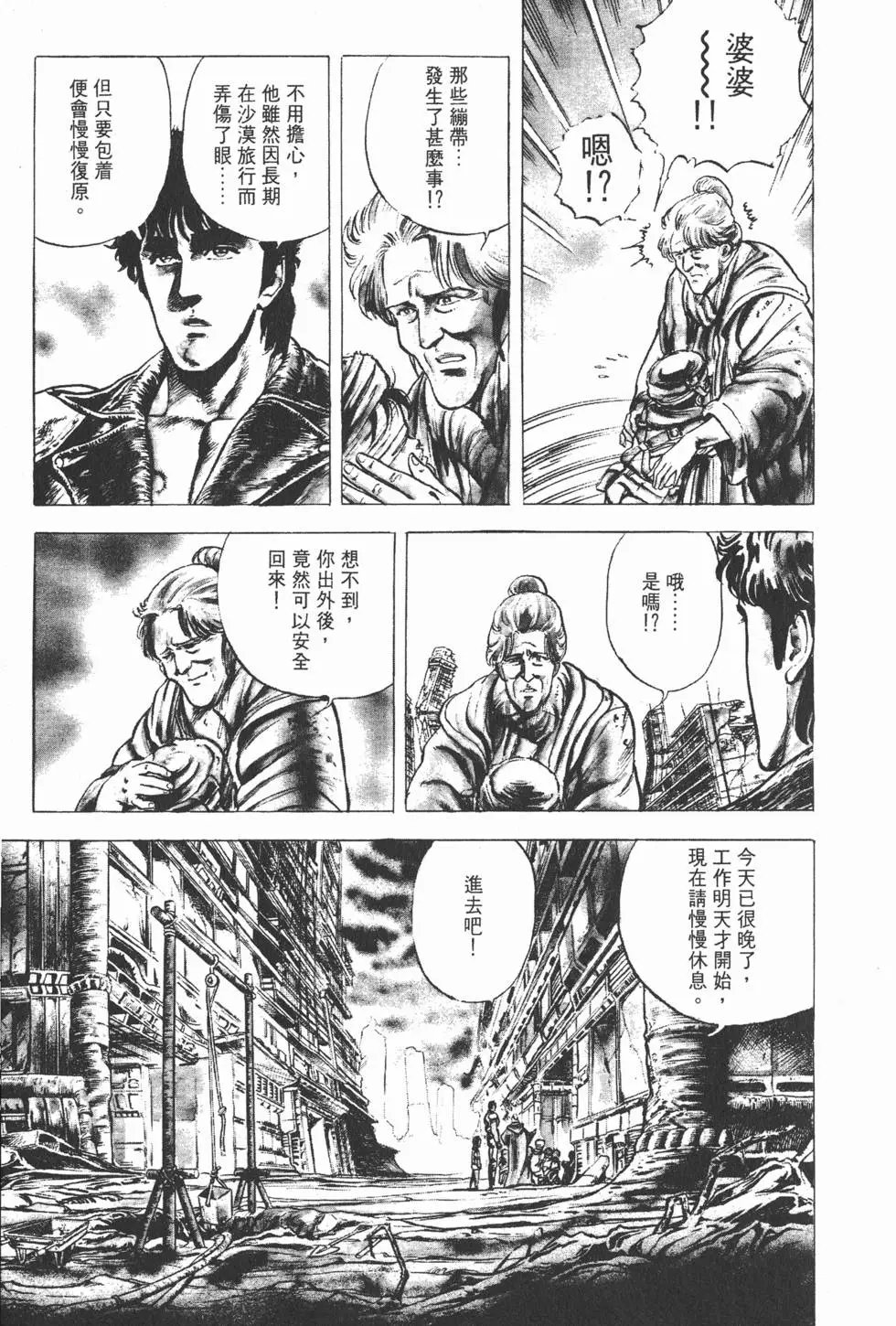 第003卷