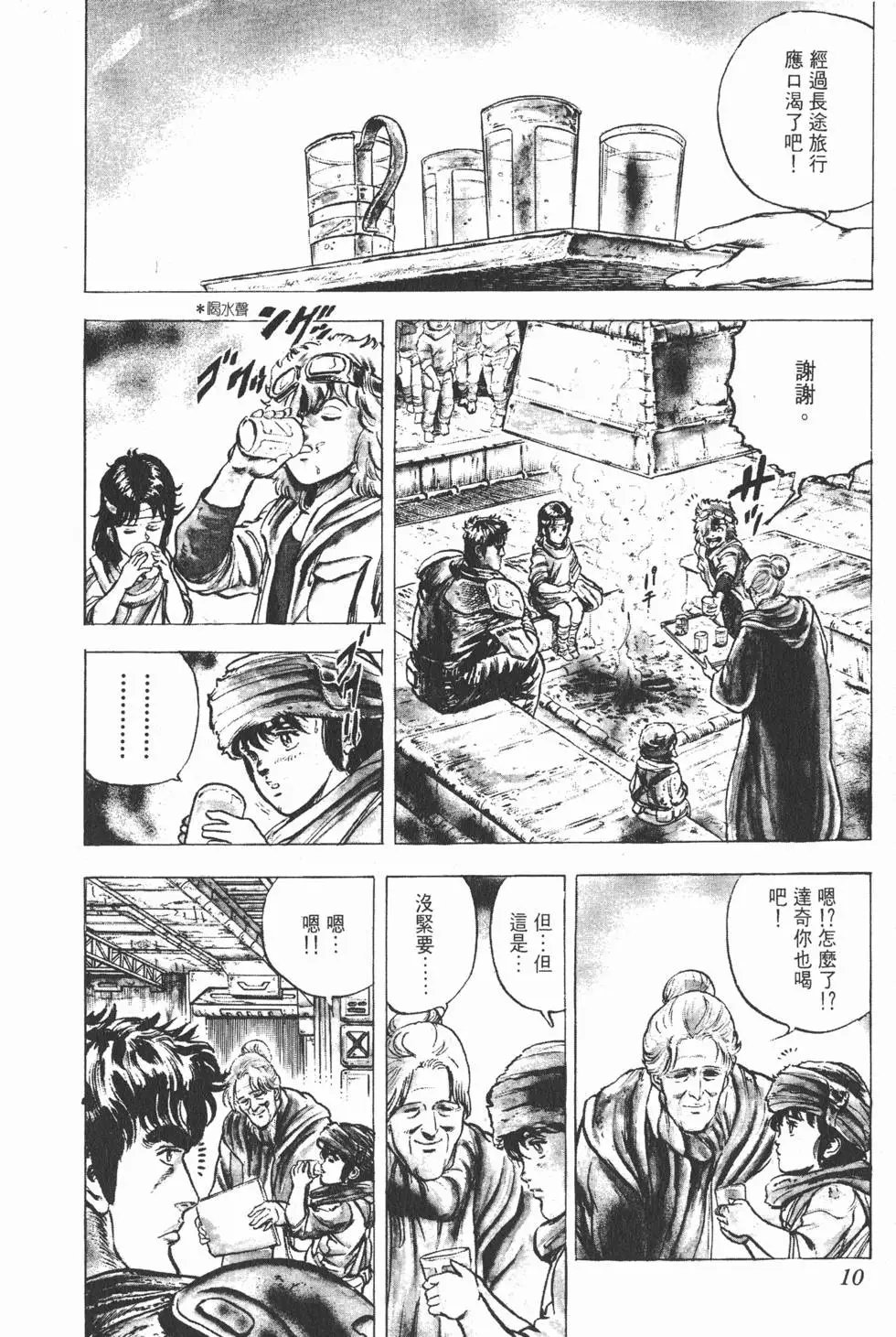第003卷