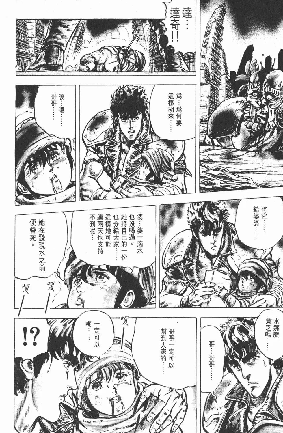 第003卷