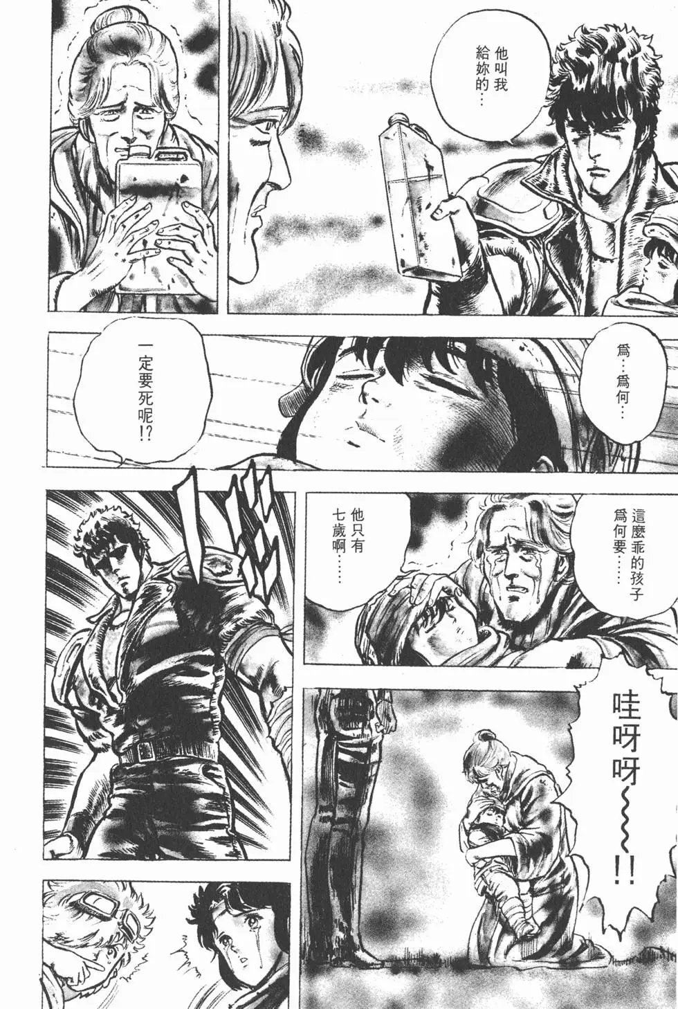 第003卷