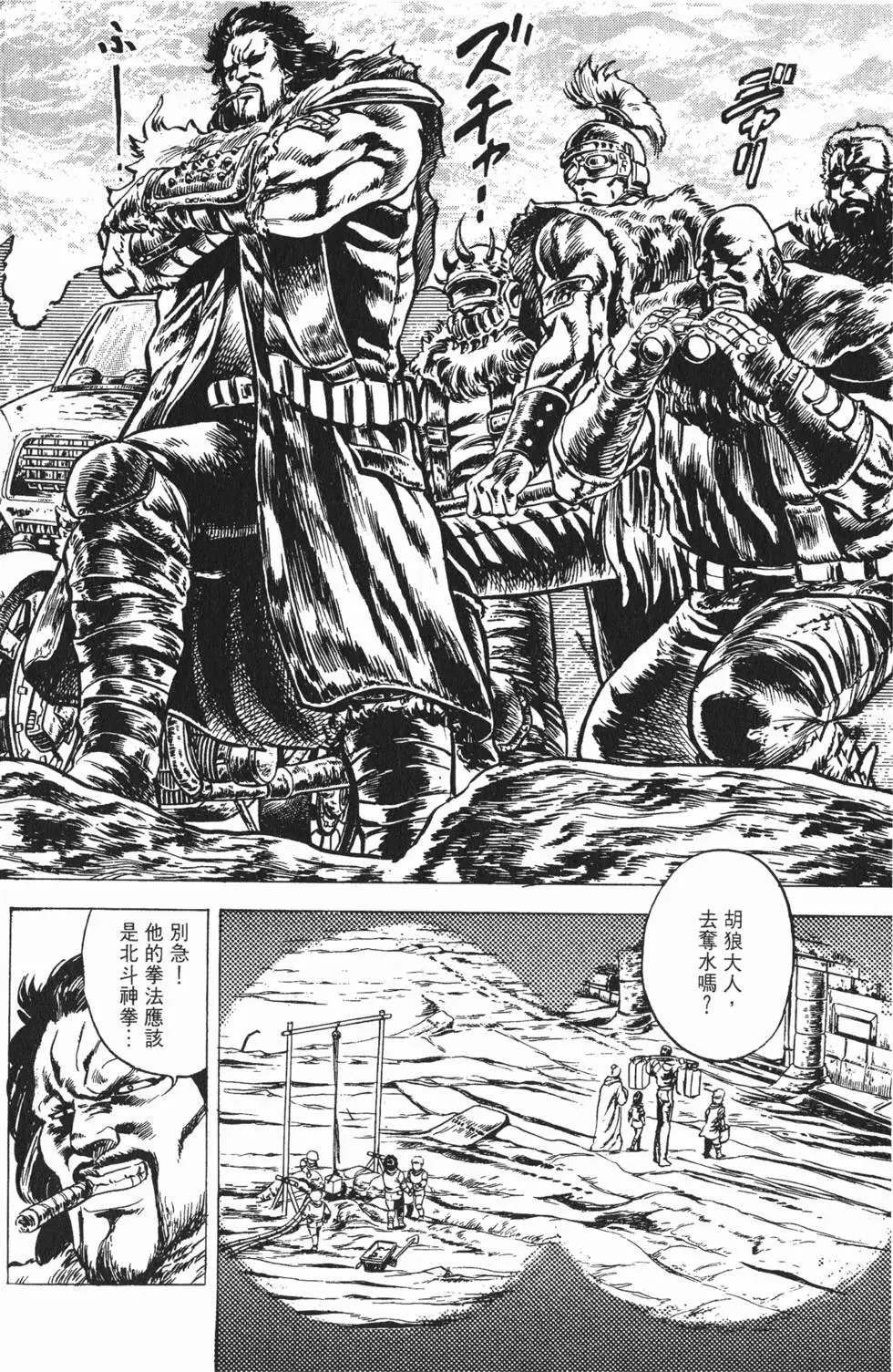 第003卷