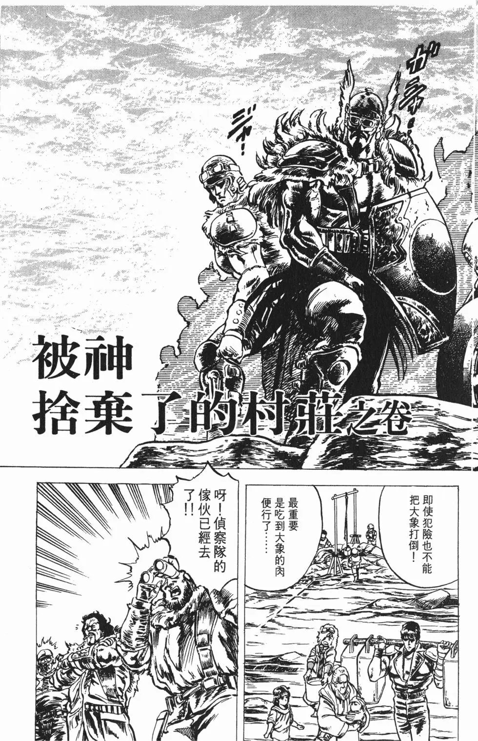 第003卷