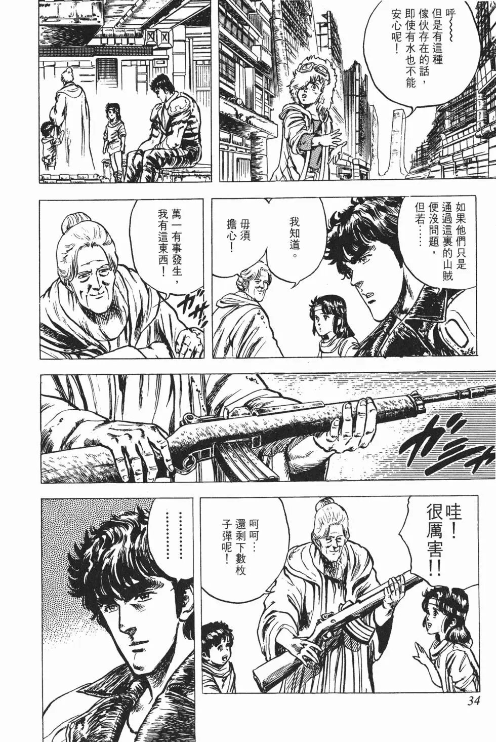 第003卷