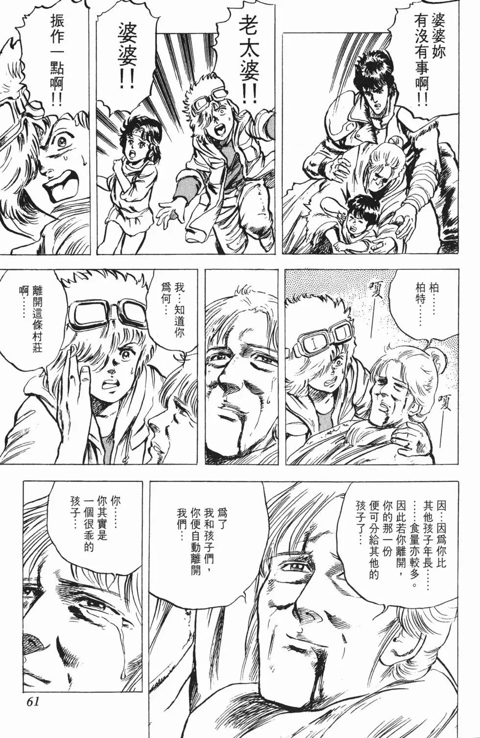 第003卷