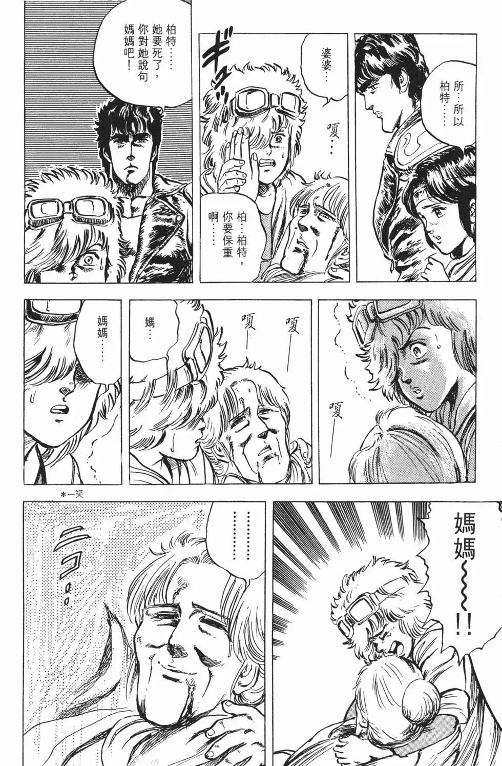 第003卷