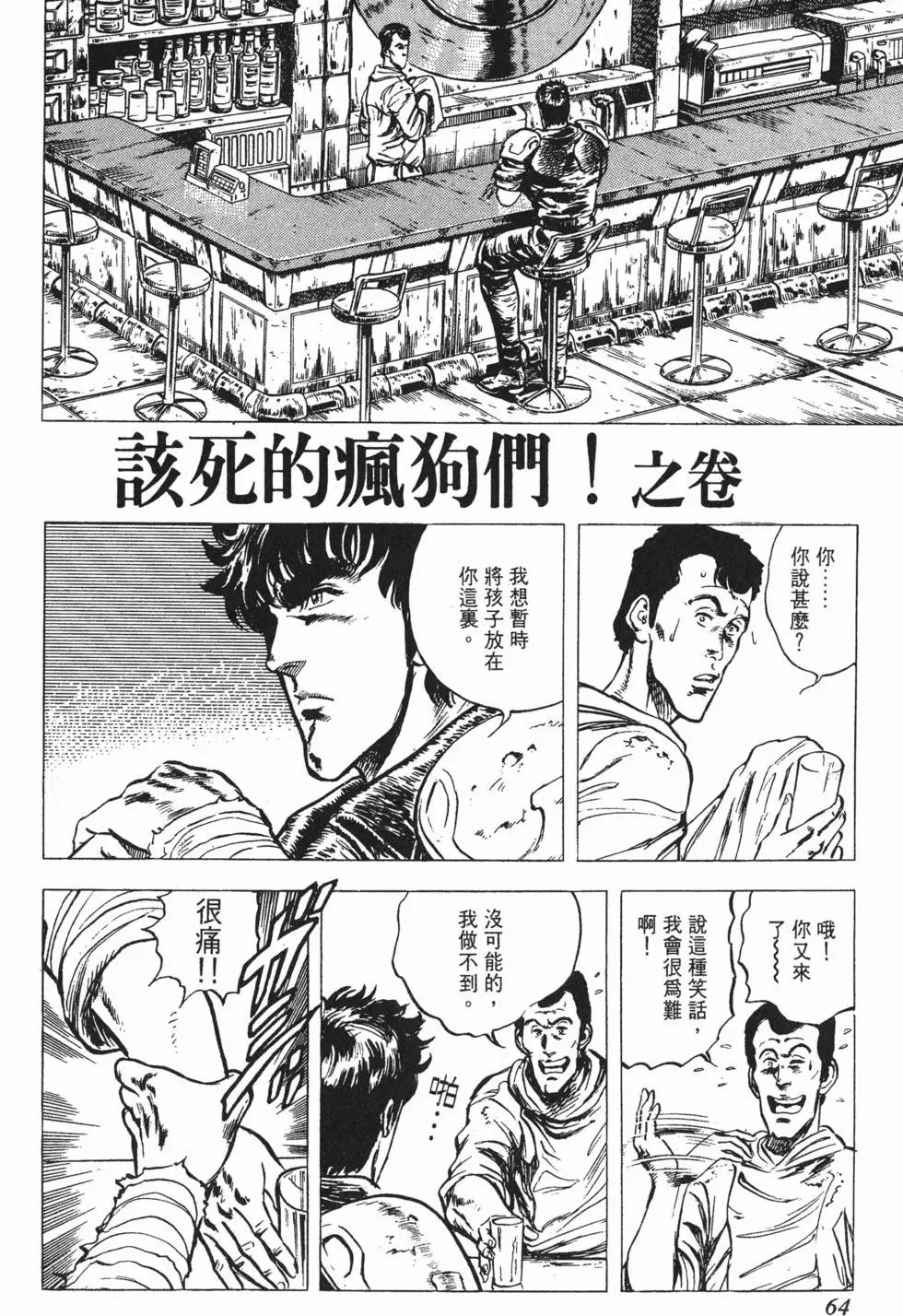 第003卷