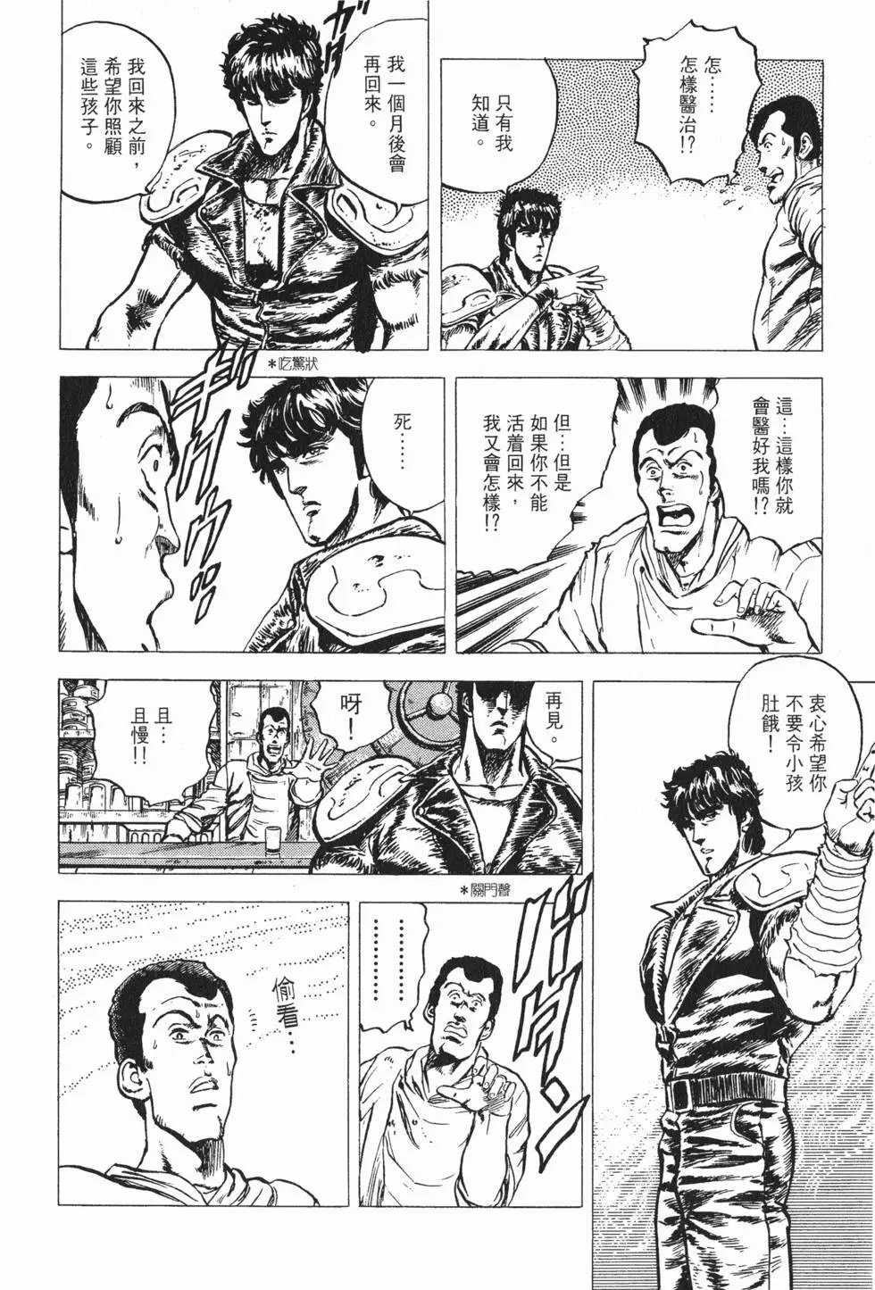 第003卷
