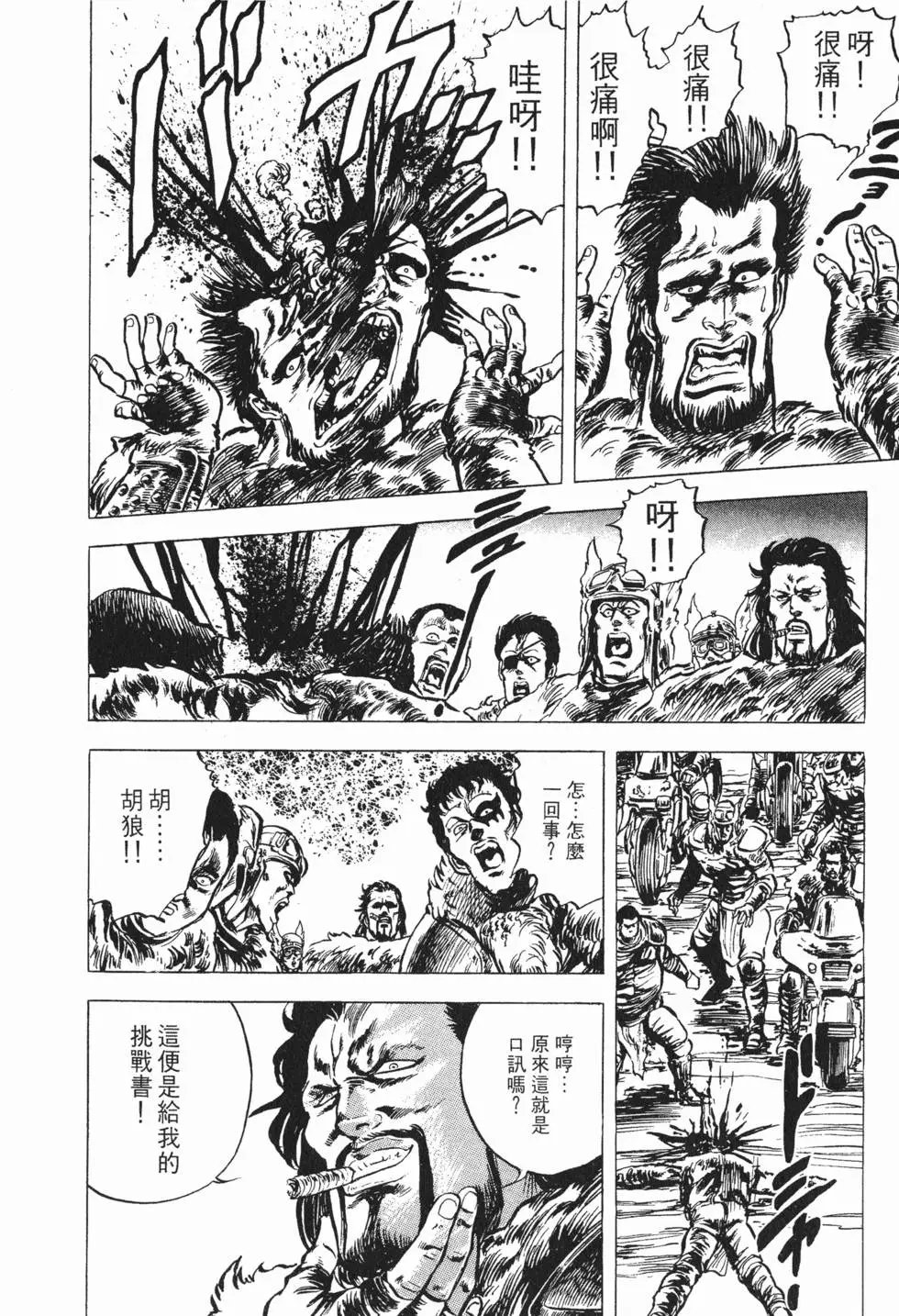 第003卷