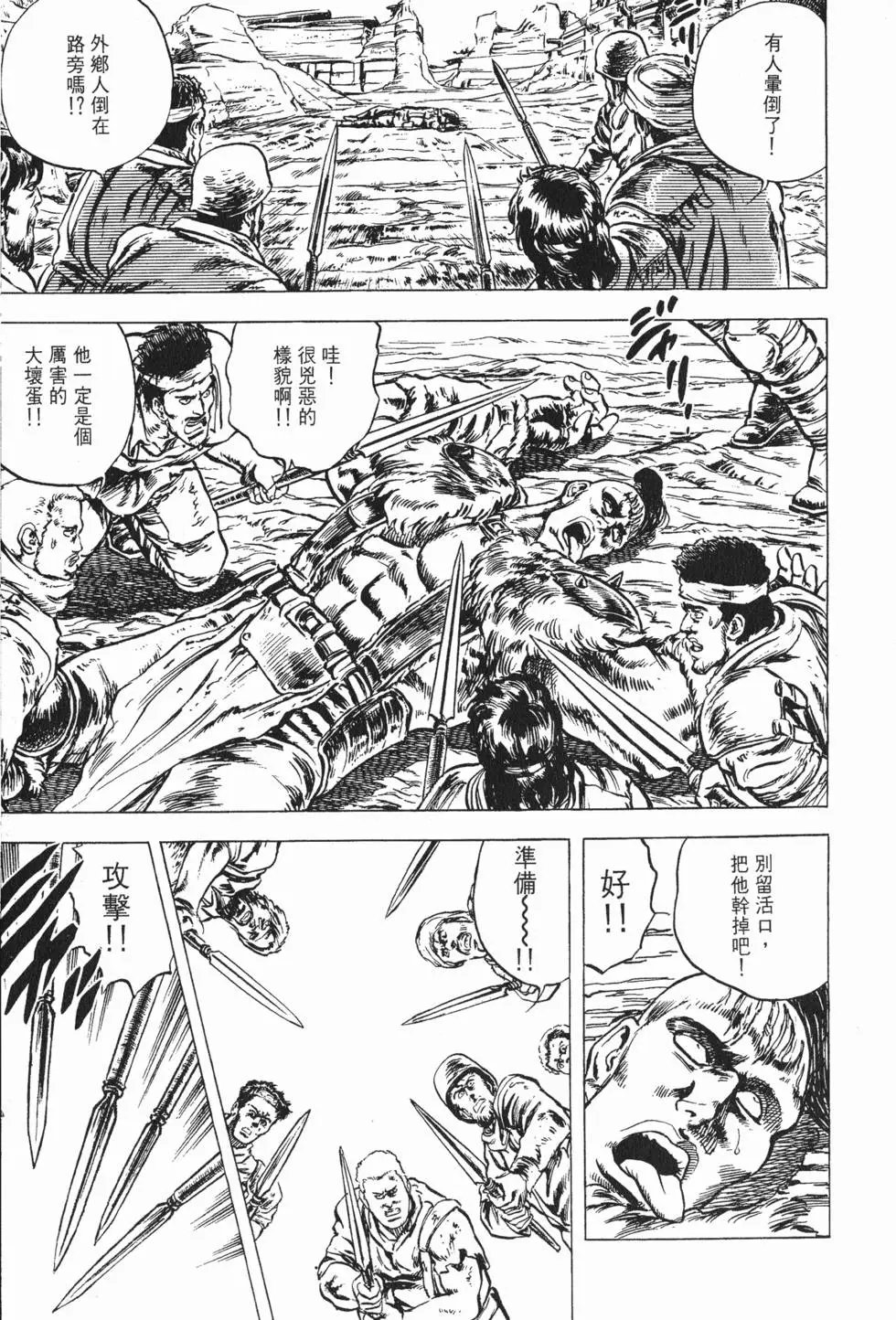 第003卷